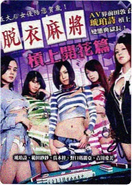 无间道 8090电影免费观看完整版中文